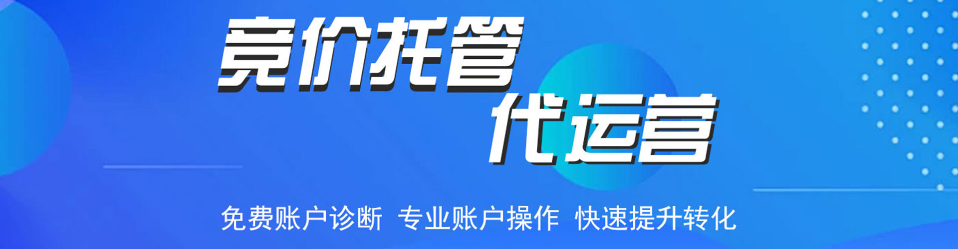 阿莲百度代理开户