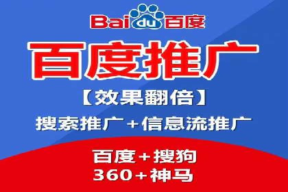 百度竞价价格案例：如何合理设置竞价预算